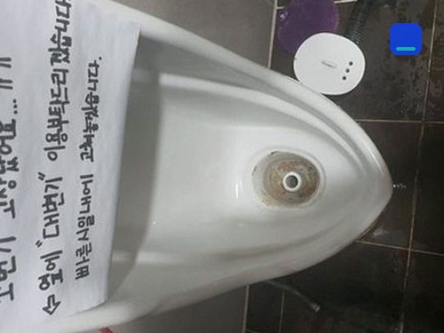 천안시 서북구 · 통화 상담 이용 고객 글 사진